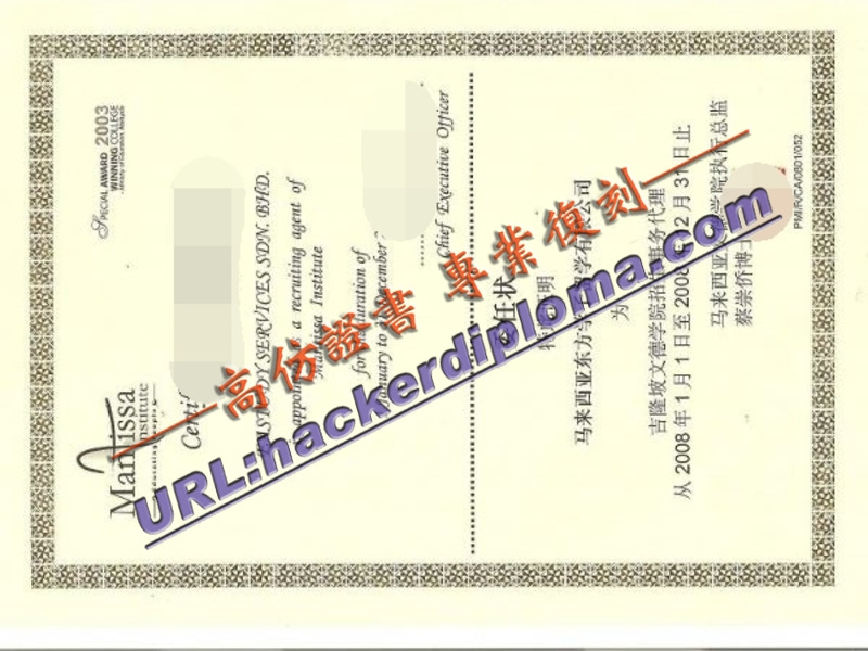 定制文德学院毕业证:打造独一无二的毕业纪念