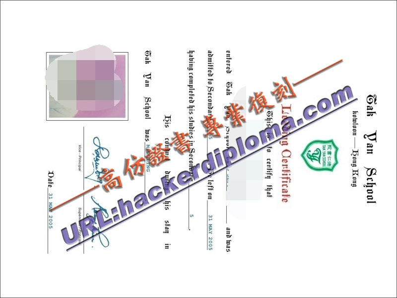 香港德仁院毕业证代办:轻松获得优质学历证明