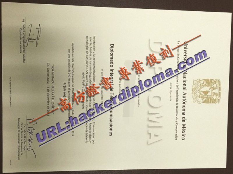 墨西哥国立自治大学文凭代办：一站式解决方案