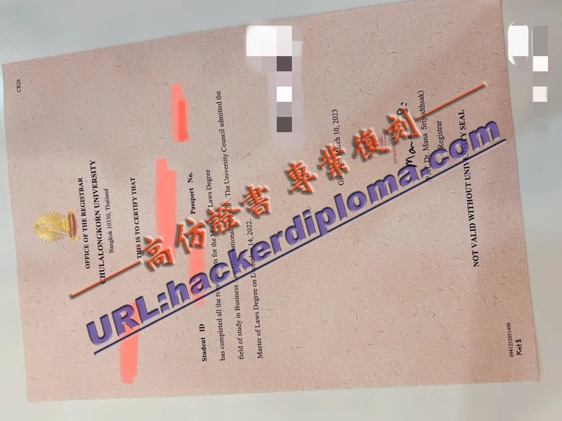 泰国朱拉隆功大学毕业证订购：轻松获取权威学历证明