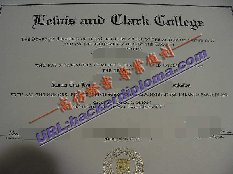 刘易斯克拉克学院文凭代办:一站式留学服务