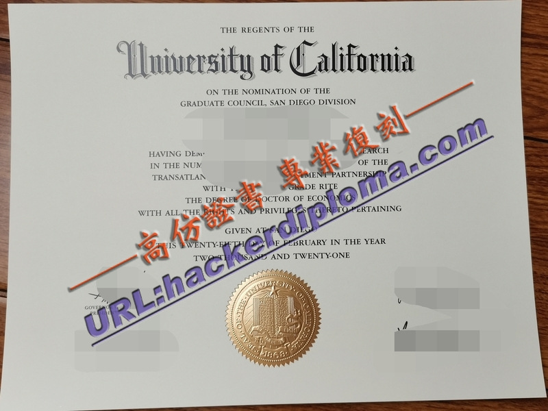 加州大学洛杉矶分校毕业证在线制作:轻松获取你的专属认证