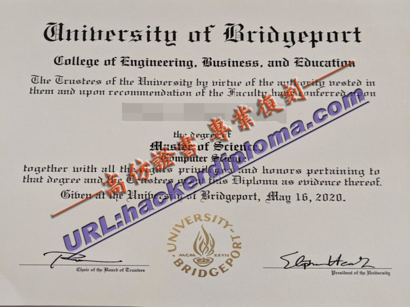 布里奇波特大学文凭在线办理:轻松获取学位认证