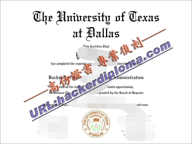 德州大学达拉斯分校毕业证在线订购：轻松获取你的荣耀
