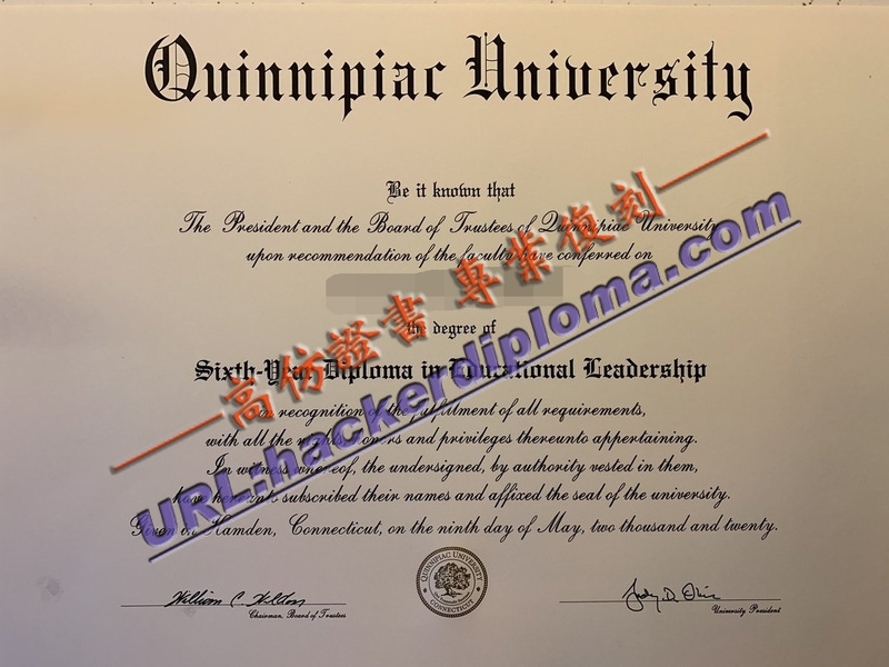 昆尼皮亚克大学毕业证原版制作:如何确保真实性和权威性