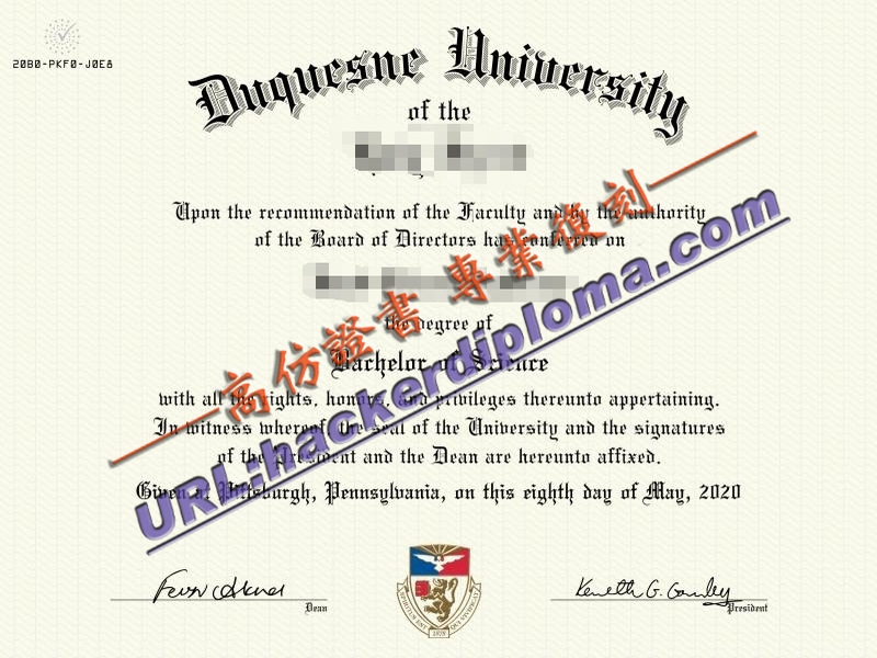 杜肯大学文凭加急办理：快速获取梦想学位