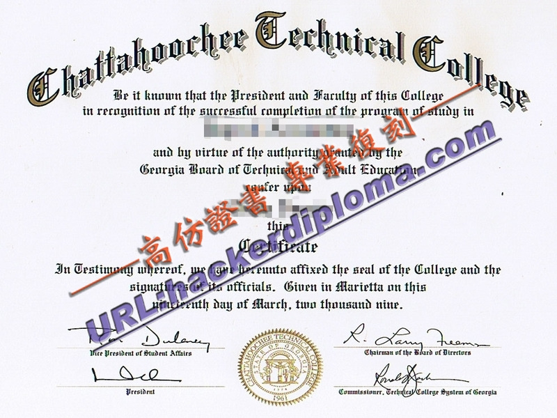 查塔胡奇技术学院毕业证新版：如何轻松获取你的毕业证书？