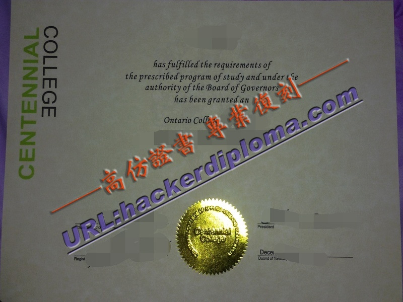 百年纪念学院毕业证书如何办理？详解步骤与注意事项