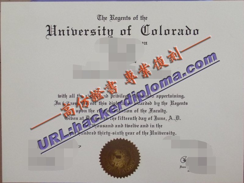 科罗拉多大学毕业证购买：全面解析与注意事项