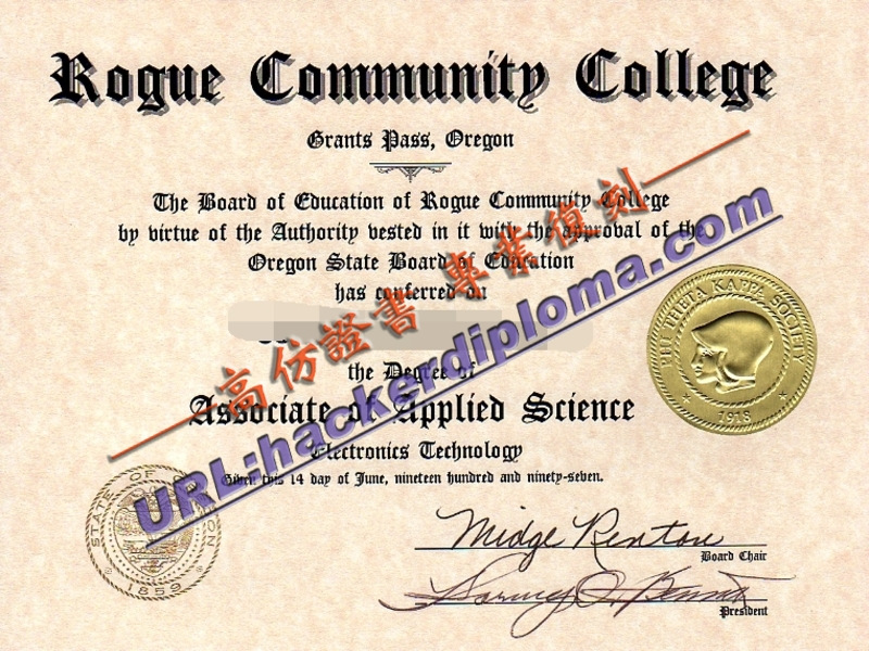 罗格社区学院文凭补办 | 详细指南与常见问题解答