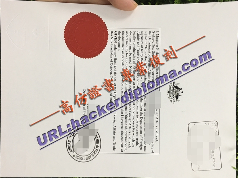 做个澳大利亚海牙认证:详解步骤与注意事项