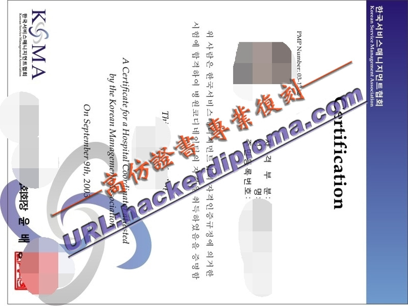 原版韩国服务管理协会证书：如何提升服务质量