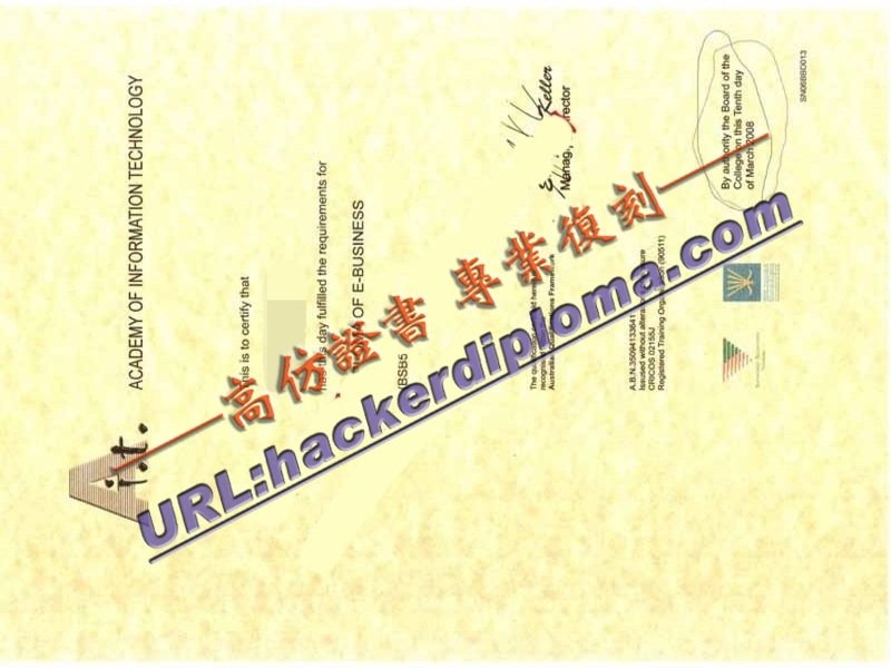 制作悉尼信息技术学院文凭：轻松入门指南