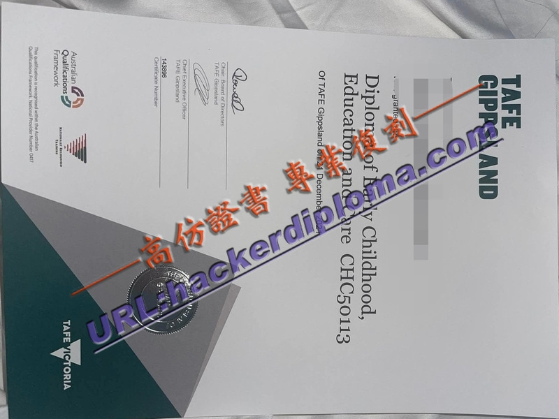 原版东吉普斯兰技术与继续教育学院毕业证书：获取方式及认证详解