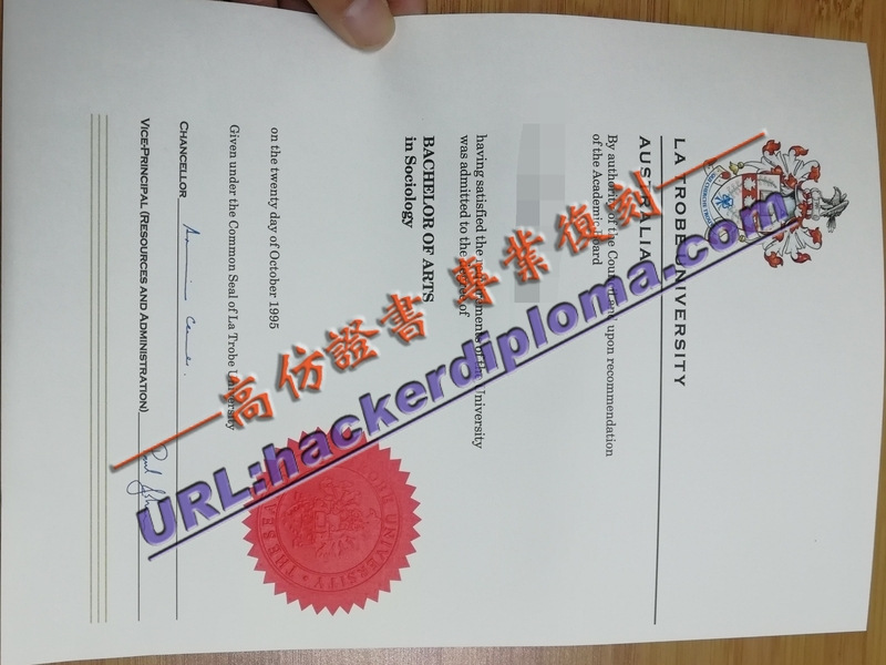 新版拉筹伯大学毕业证书：设计亮点与重要变化