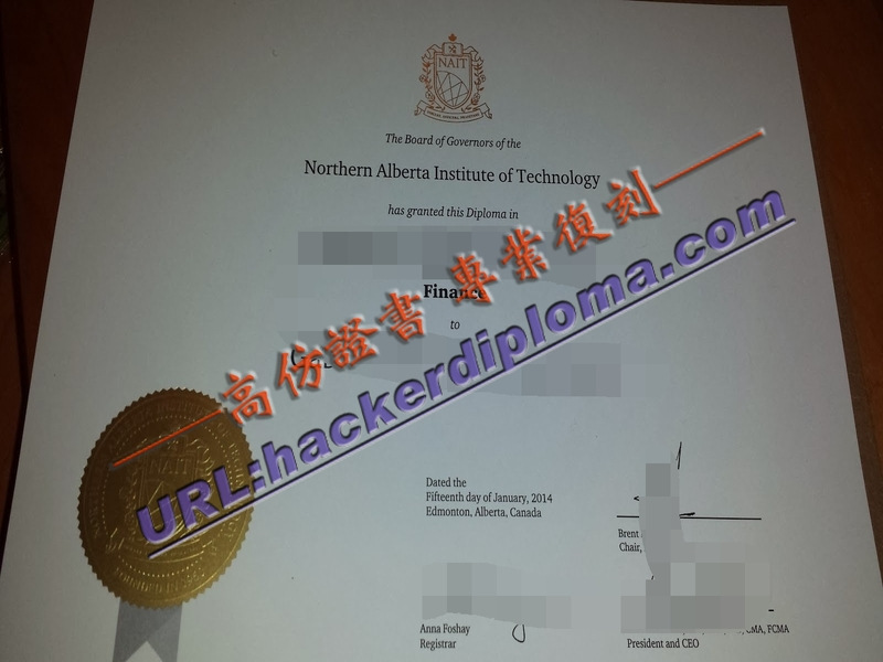 新西兰北方理工学院毕业证原版：如何轻松获取你的专属证书？