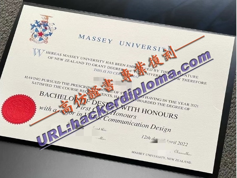 新西兰梅西大学毕业证书如何办理？详细步骤解析