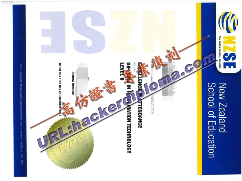 新西兰科技教育学院毕业证加急办理——快速获取你的未来通行证