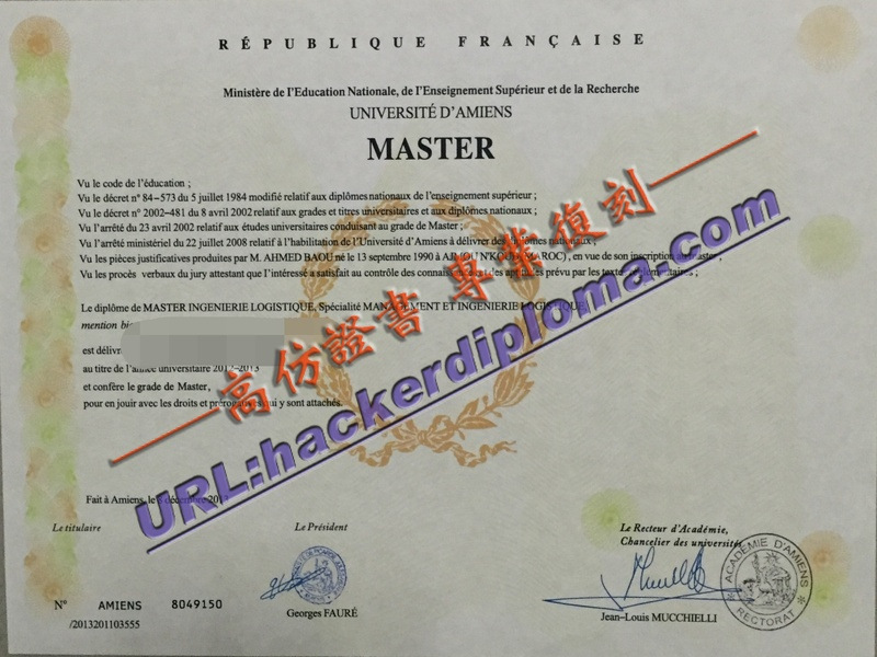 亚眠大学文凭仿制：真假难辨的背后