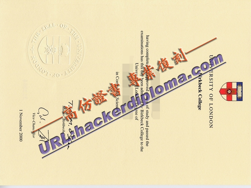 伯克贝克学院毕业证在线制作:轻松获取专属学位证书