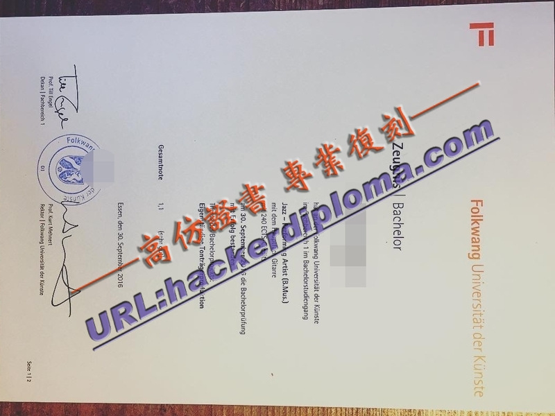 原版制作富克旺根艺术大学毕业证：一站式解决方案
