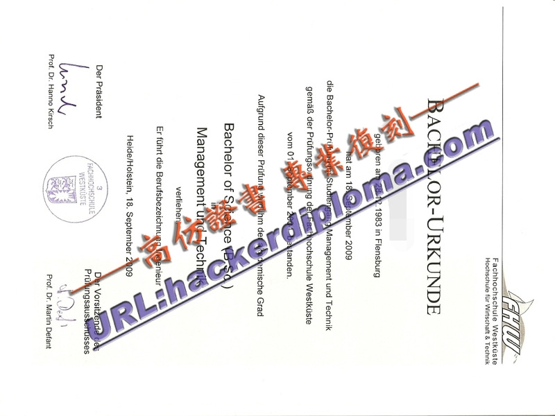 在线办理海德西海岸高等专业学院毕业证 | 方便快捷的升学途径