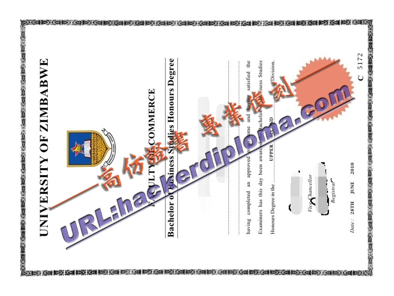 🌍【留学必备】快速获得津巴布韦大学文凭：加急办理指南